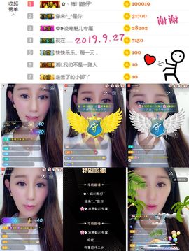 魅儿🌸空闲播主播照片