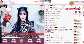 弱水，水主播照片
