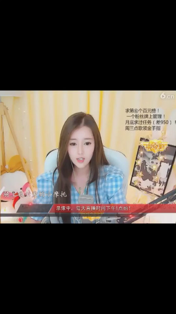 小摩托