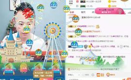 5478333主播照片