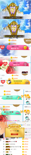 ✨我白.77411✨主播照片