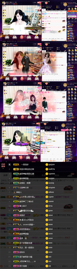 緣恩💖丁丁主播照片