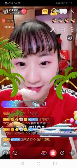 ღ美好ღ主播照片