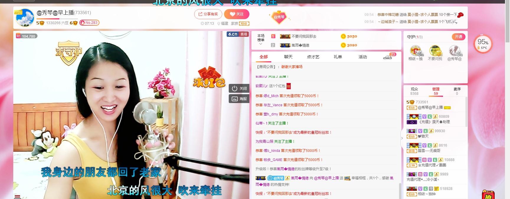 🎶琴儿🎶涅槃重生的图片