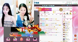 🎶琴儿幸福满满🎶主播照片