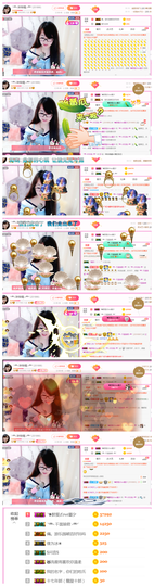 ╰╮玲珑╭╯主播照片