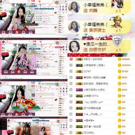 ～小幸福～主播照片