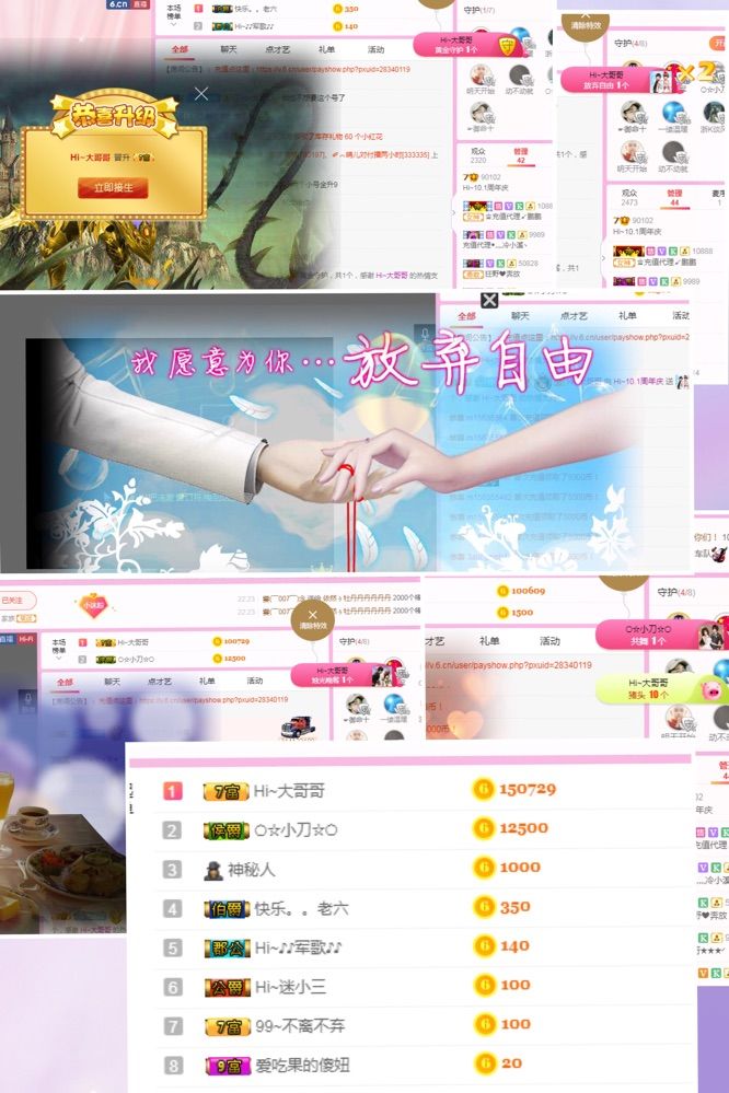 Hi~。。。主播照片