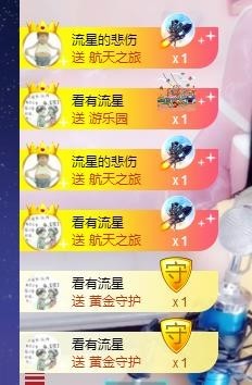 ☞♬一切安好↙☜主播照片