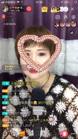 红爱💗谁能懂我心主播照片