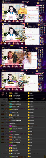 緣恩💖丁丁主播照片
