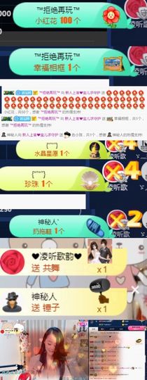 上官暂休(调整心态）主播照片