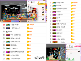 ╭☞呆呆主播照片