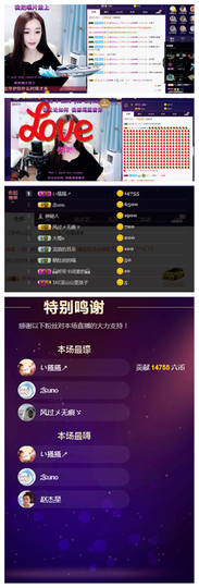 一起走吧123主播照片