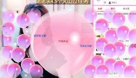 诺狠哇塞主播照片
