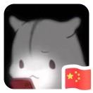 陈郴榇