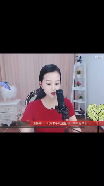 下午好