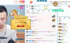 5478333主播照片
