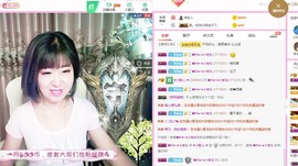 一只雁~主播照片