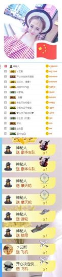 婷婷小可爱~主播照片