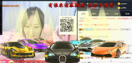 请收索18500房间主播照片