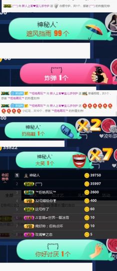 上官暂休(调整心态）主播照片