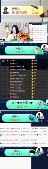 上官暂休(调整心态）主播照片