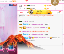 惯宝✨多幸运主播照片