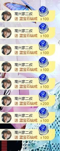 vfufgkkg主播照片