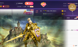 亿宝💕求赐个家长吧主播照片