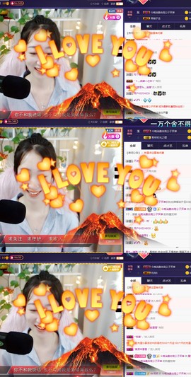 ღ瑋玮主播照片