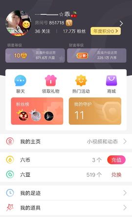 乖“我们的回忆，😘主播照片
