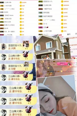 湖南🎤澄澄主播照片
