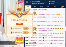 晴子～勇气主播照片