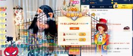 上官暂休(调整心态）主播照片