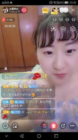 ღ美好ღ主播照片