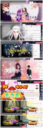 依诺♔休息主播照片