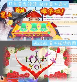 🌺越越ꦿ主播照片