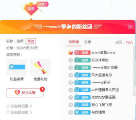 乖“我们的回忆，😘主播照片