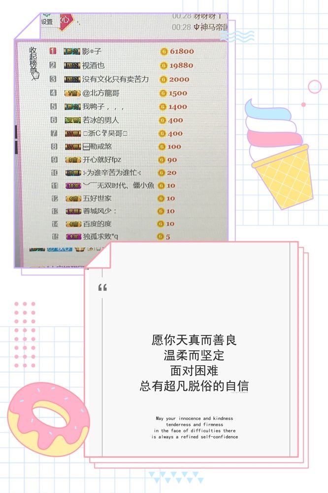 新主播💋慕希的主播照片