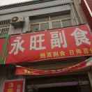 快乐的人d0g