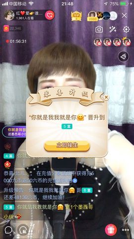 红爱💗谁能懂我心主播照片