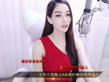 红枣树