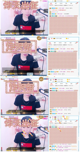 （炸天帮）♚白小笙丶主播照片