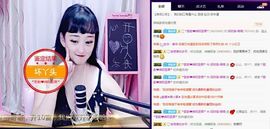 喵崽小花猫主播照片
