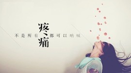 ℤℂ默默❤守候主播照片