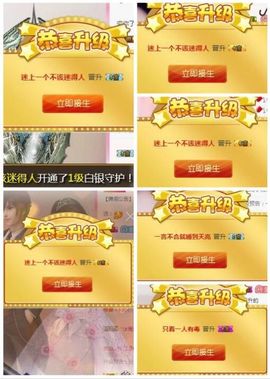 ♚艺琪♚充值代理主播照片