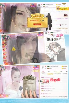 小美悠吖主播照片