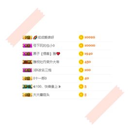 雅雅雅妹主播照片