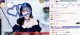 弱水，水主播照片